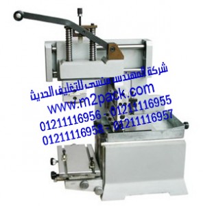 طابعة الوسادة اليدوية – M2PACK SPM - I