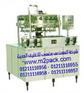 ماكينة التعبئة المتوازنة الضغط M2PACK GD – 12