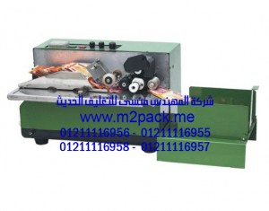 ماكينة صناعة الحبر الصلب M2PACK MY – 380 F