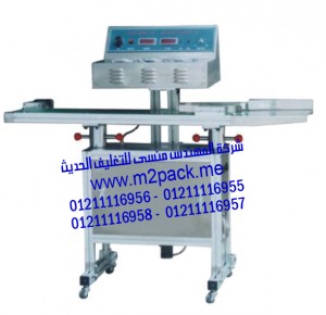 ماكينة لحام الاندكشن المستمرة M2PACK 205