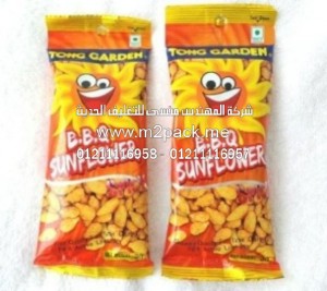 Sunflower seeds spicy 2 sachets x 30 g