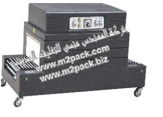 ماكينة التغليف بفيلم الشرنك الحراري موديل 103 M2Pack Machine التى نقدمها نحن شركة المهندس المنسي للتغليف الحديث و الصناعات الهندسيه M2Pack.com